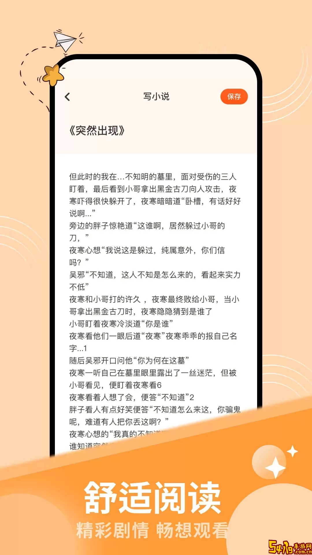 ao3官网正版下载