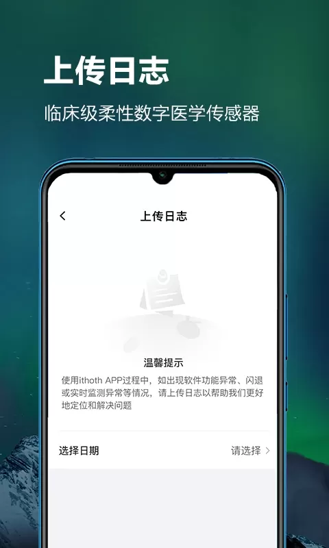 ithoth正版下载图2