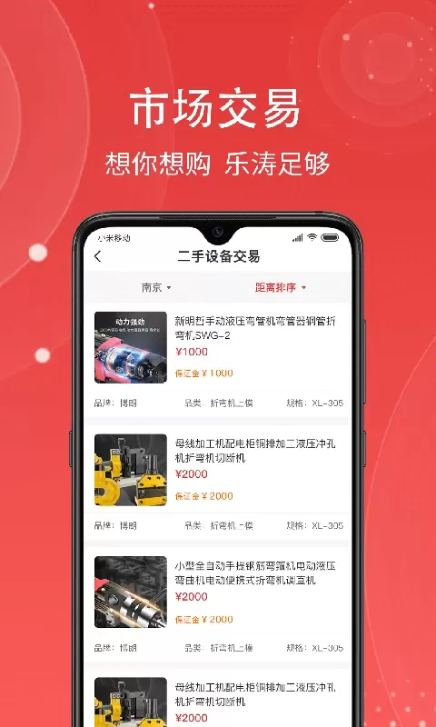 一网乐涛下载最新版本图2