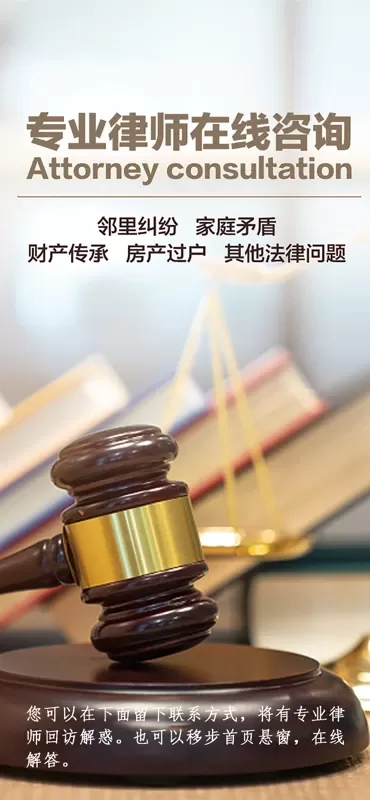 福晖宝下载安卓版图4