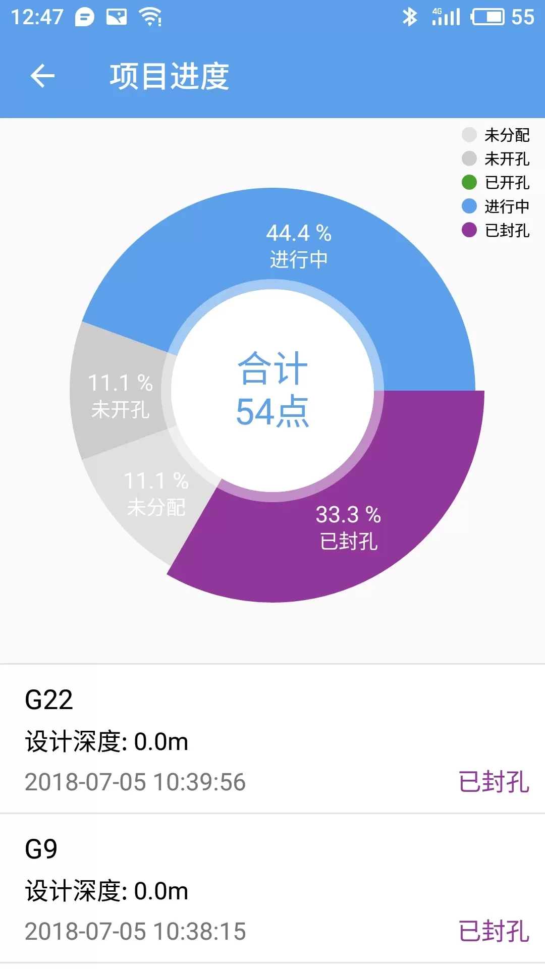 云勘官方免费下载图5