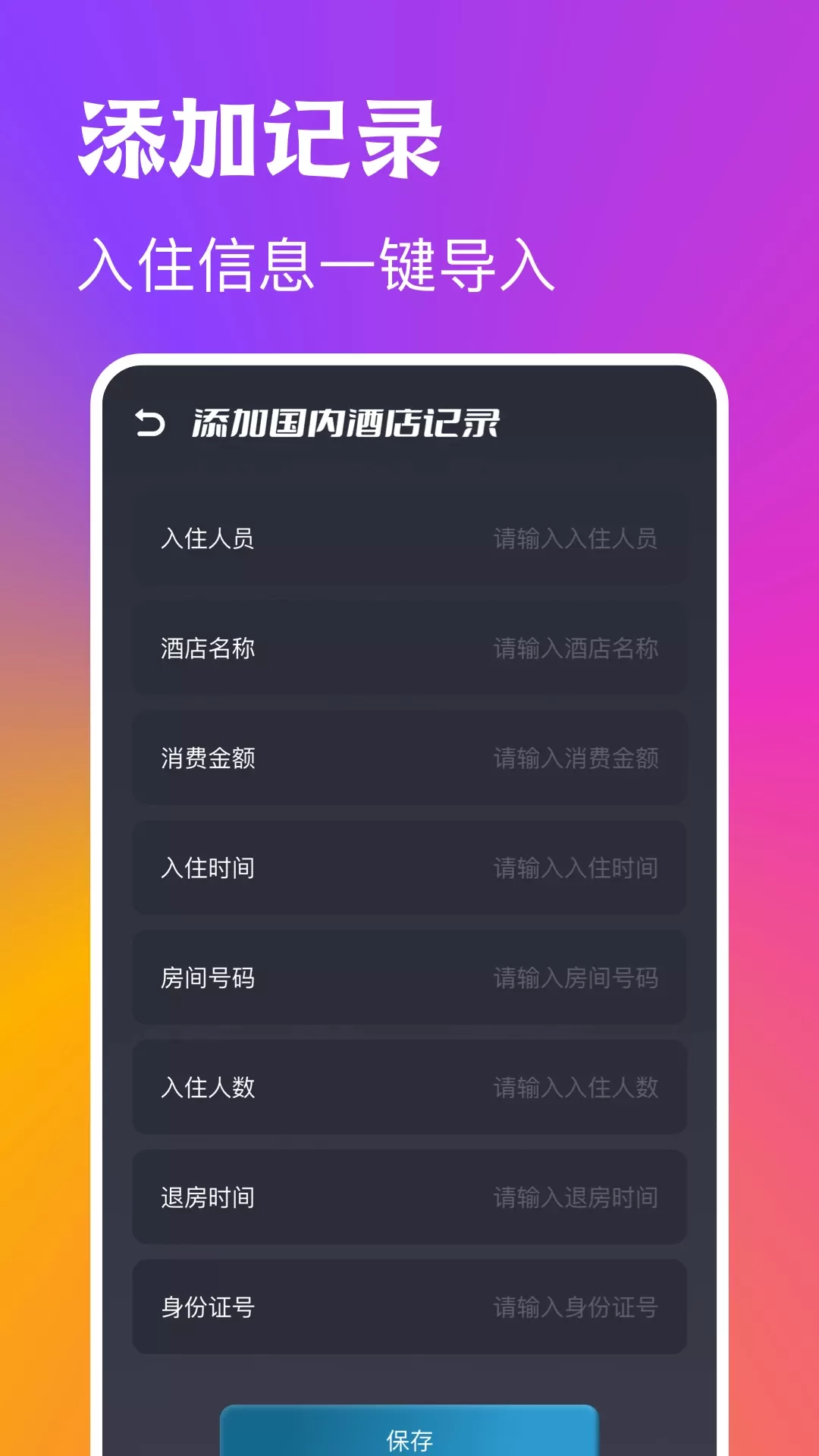 instaCamera官方版下载图3