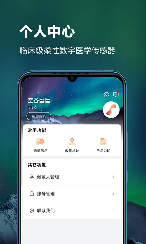 ithoth正版下载图4