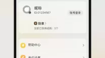 阴阳双剑如何快速升级到780级