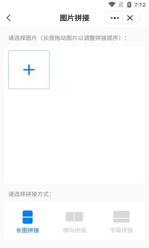 皮皮工具箱免费下载图3