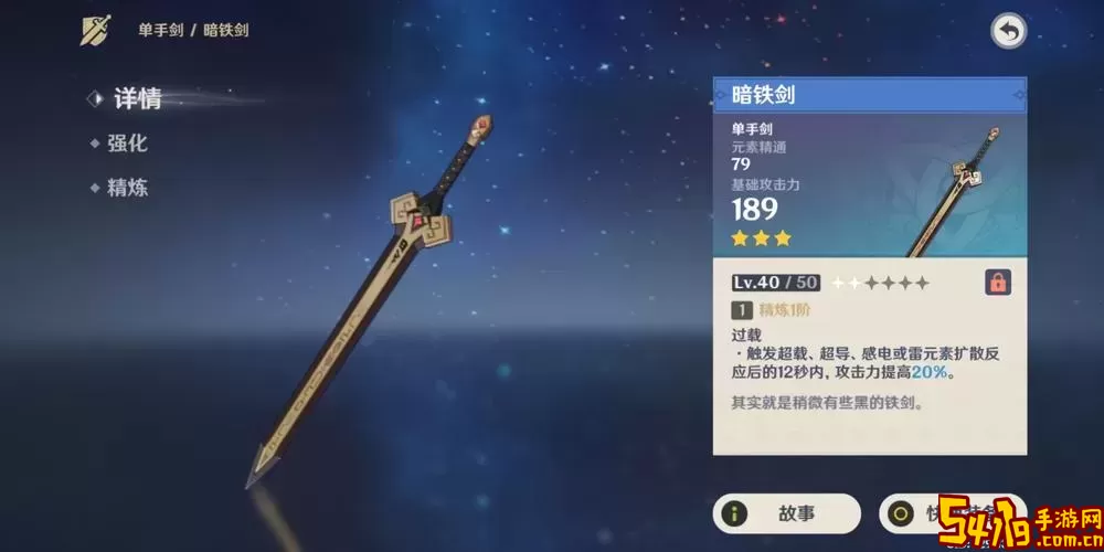 御剑仙缘元神武器怎么获得