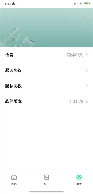 DLscope官网版下载图1