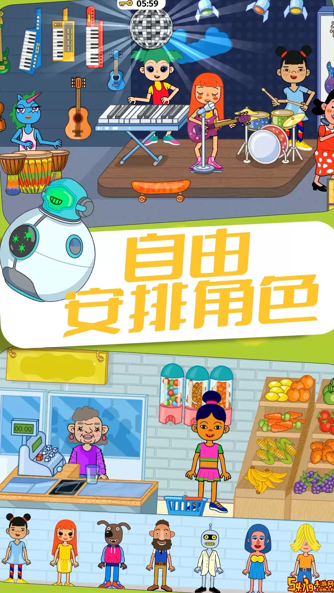 <a href=https://www.54119.com.cn/yxhj/zcdmnjyyxhj/ target=_blank>模拟</a>餐厅3D游戏下载