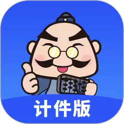 易农无忧下载免费版