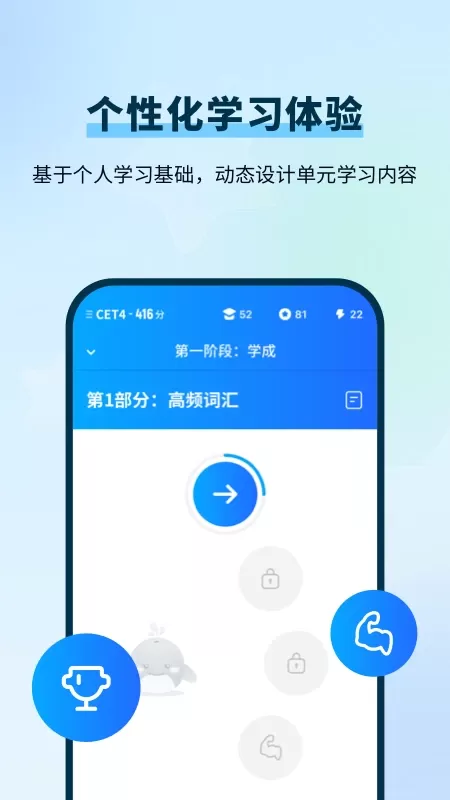 背duo分单词最新版本图3