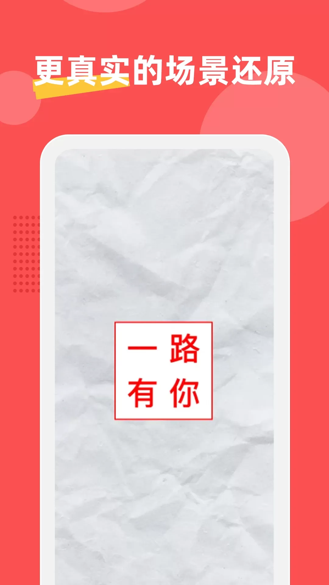 印章制作器下载手机版图3