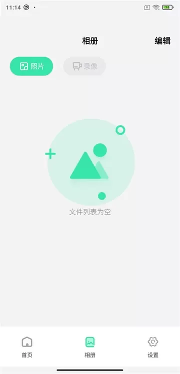 DLscope官网版下载图2