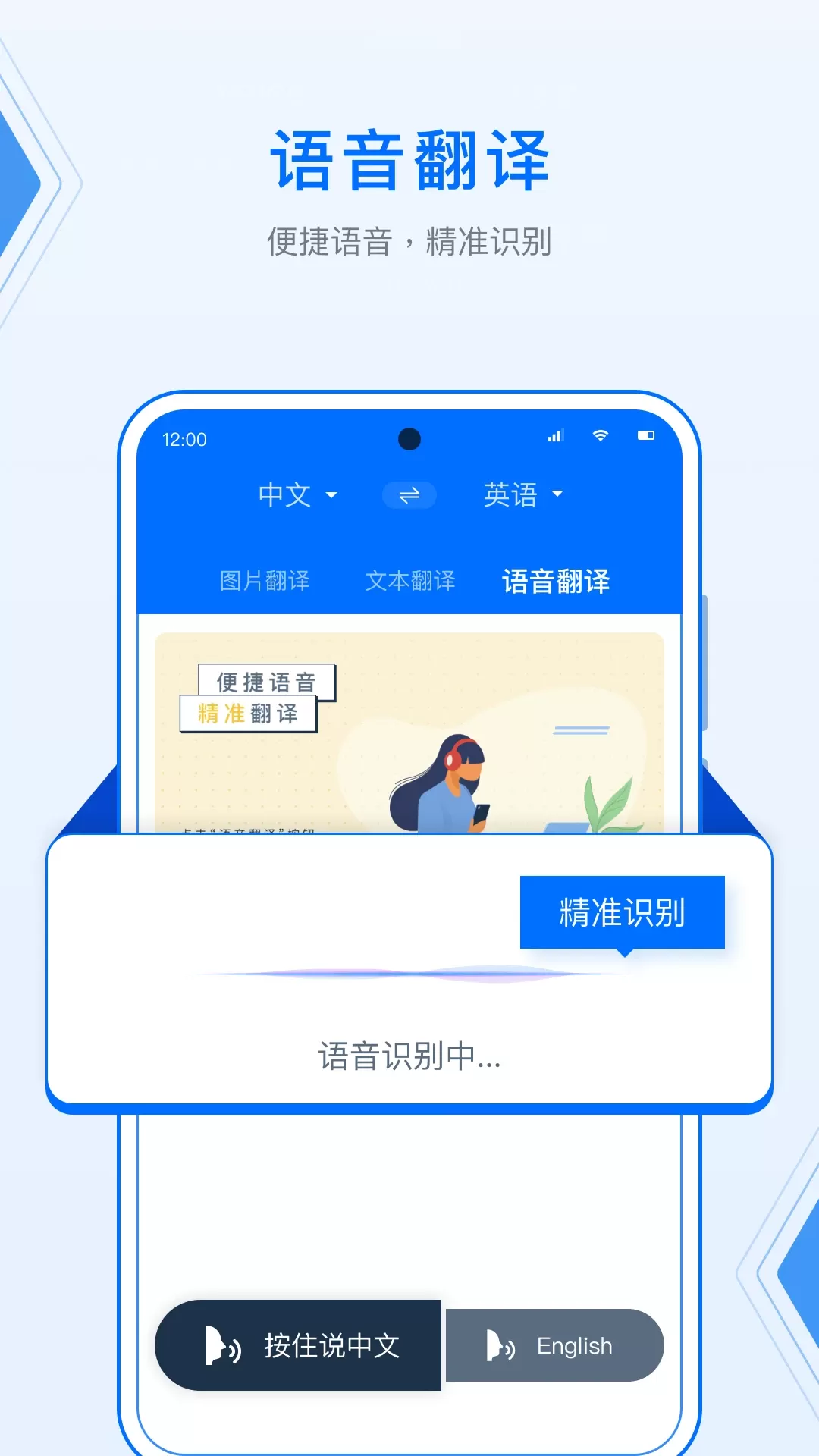 DeepL拍照翻译app安卓版图5