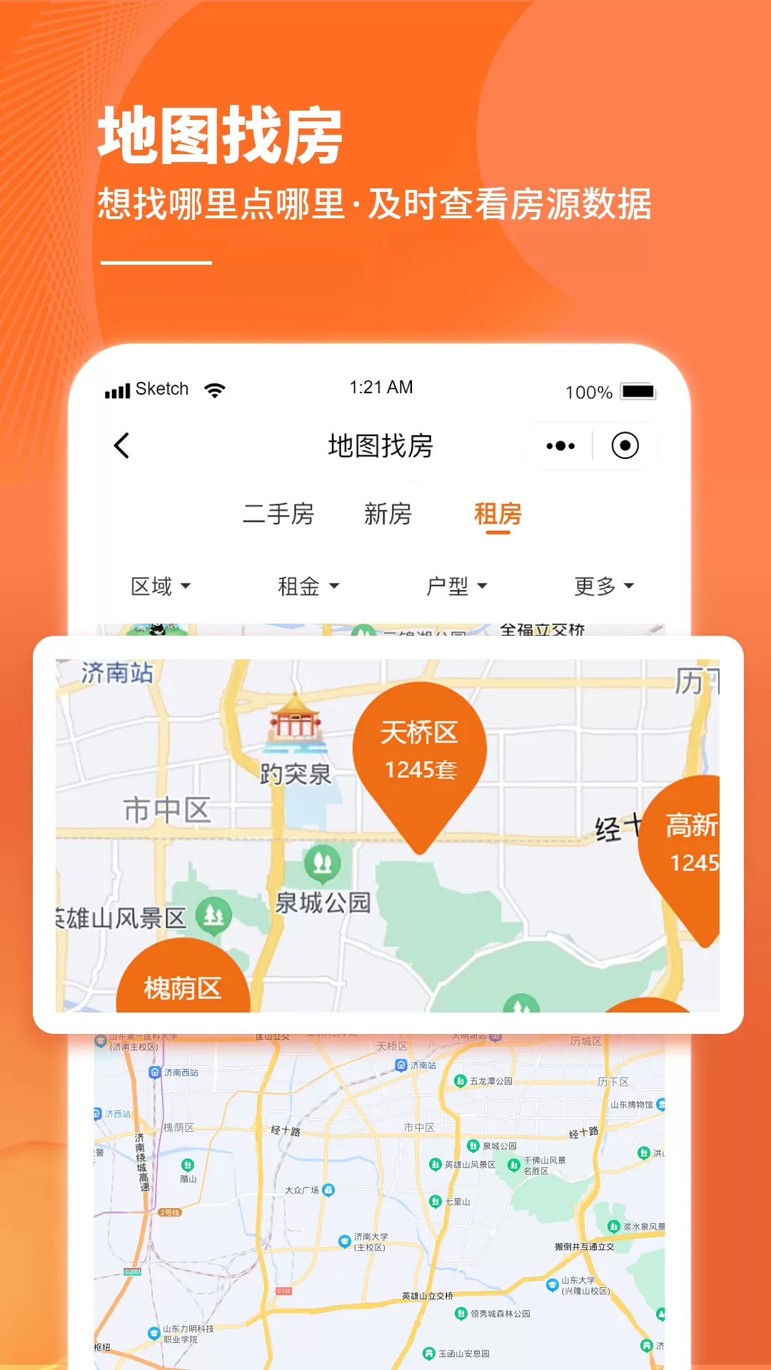 房老二平台下载图3