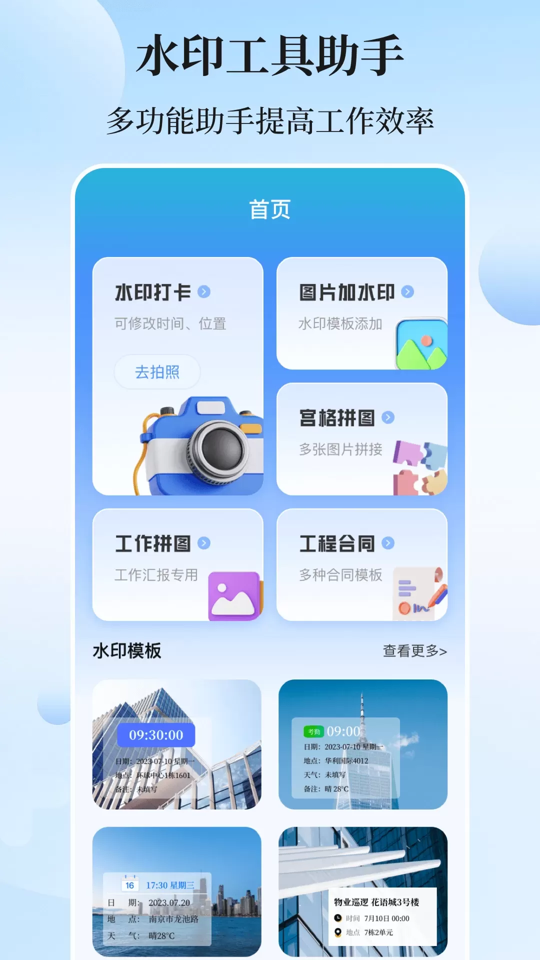 位置模拟器安卓最新版图3