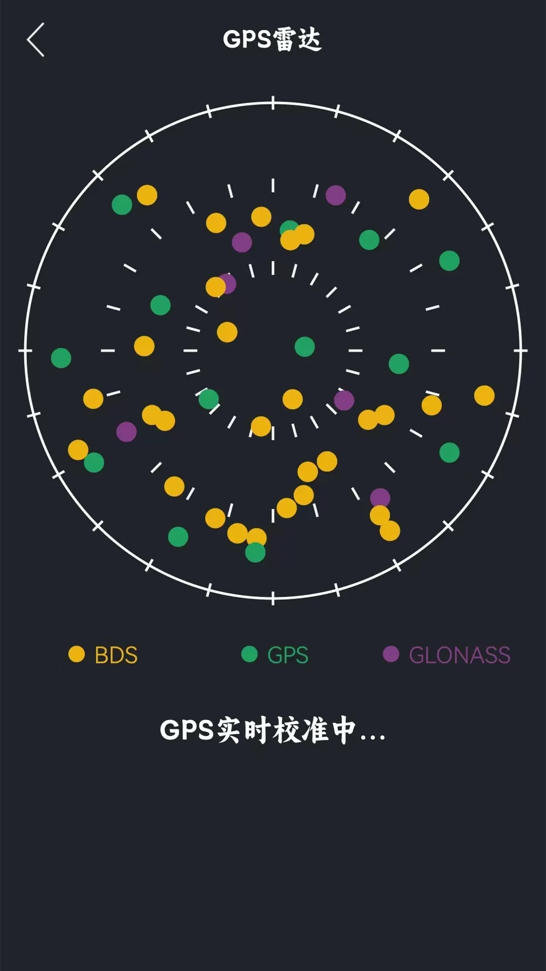 海拔测量最新版图3