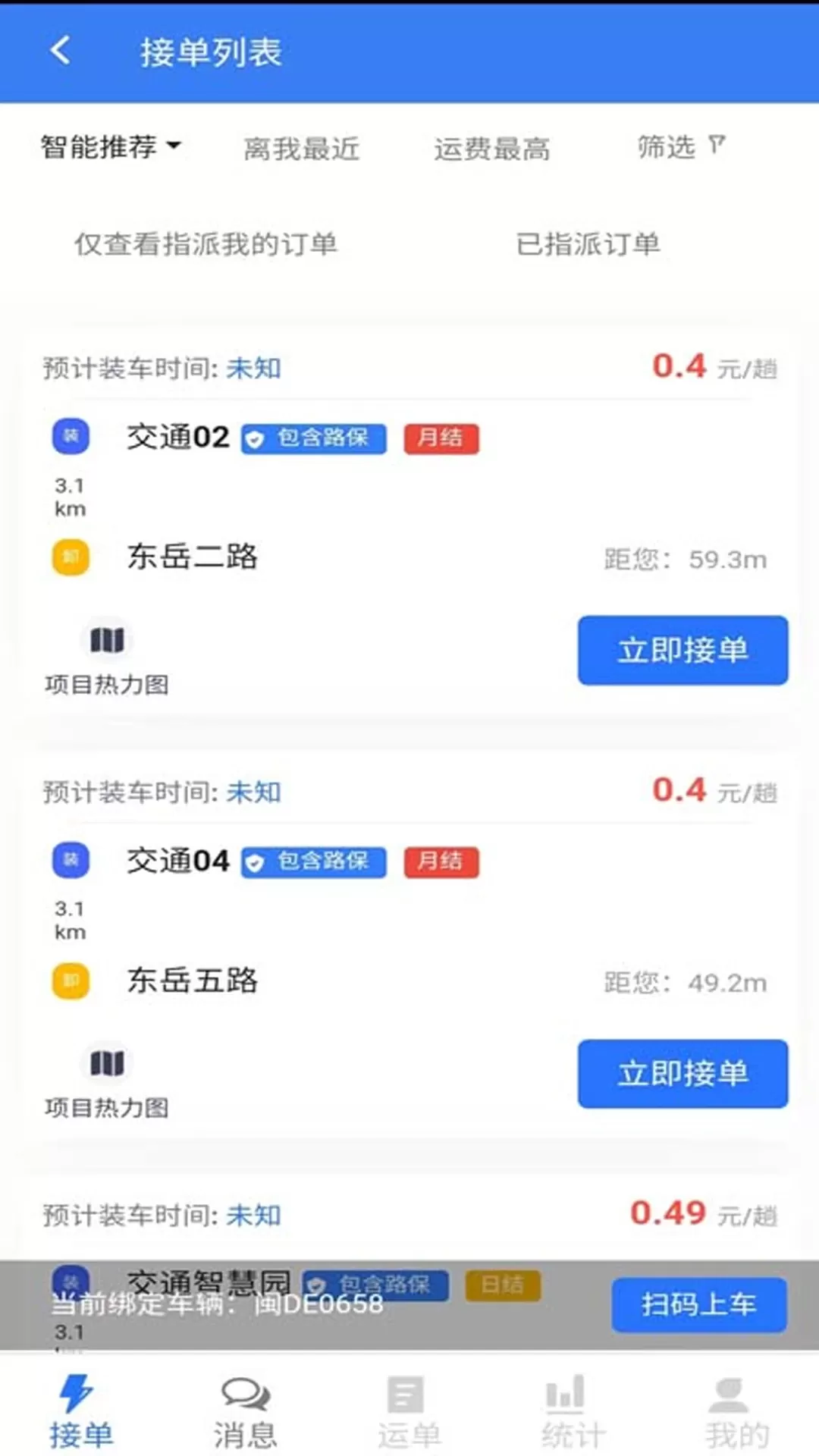 土拉宝软件下载图1