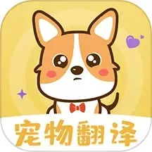 猫语交流下载正版