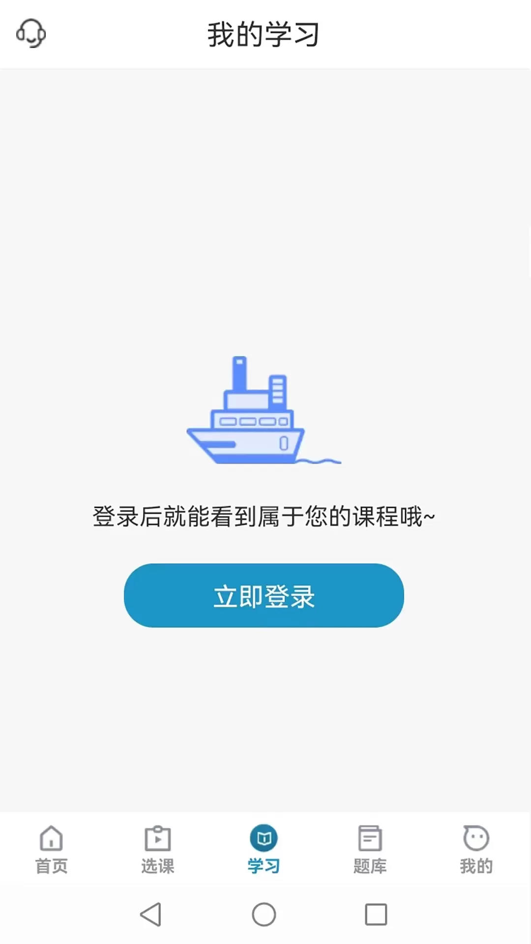 考羿教育下载最新版本图3