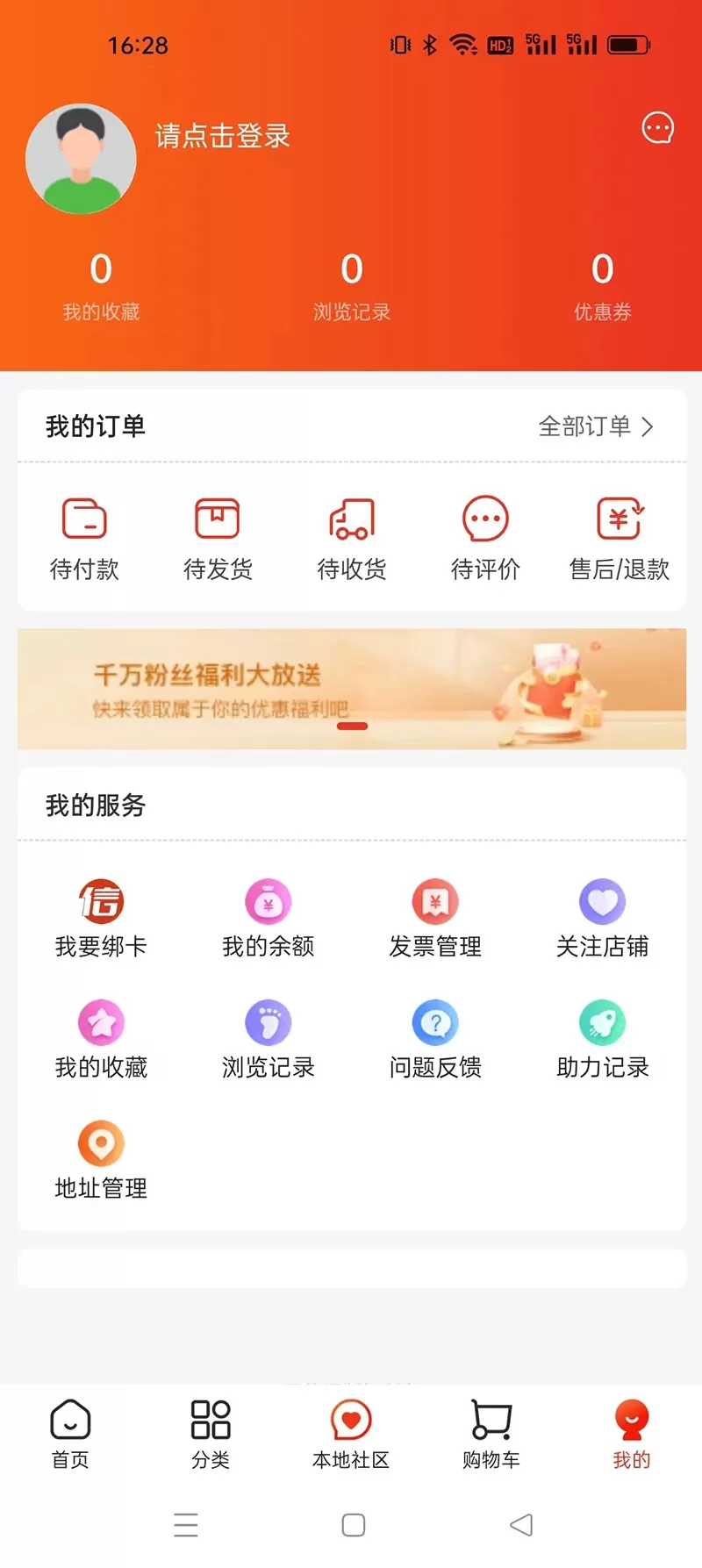 邑信通最新版本图4