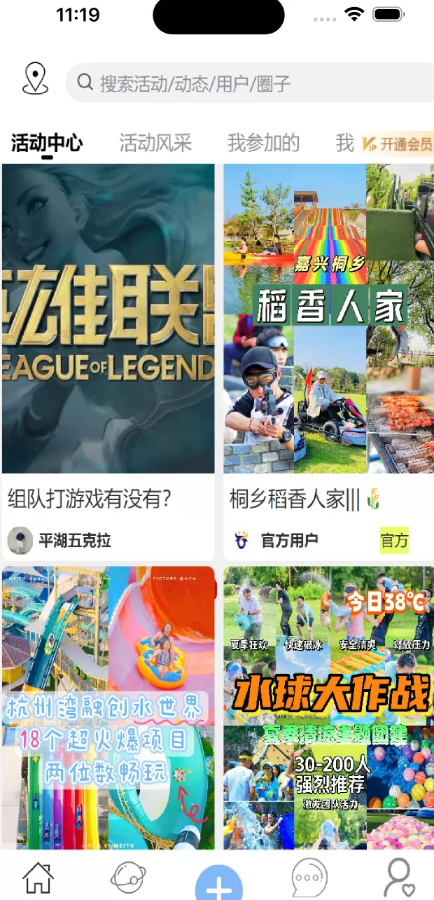 小牛社下载正版图1