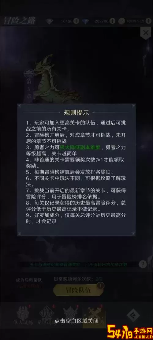 云上大陆vip等级