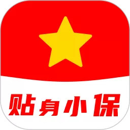 贴身小保下载app