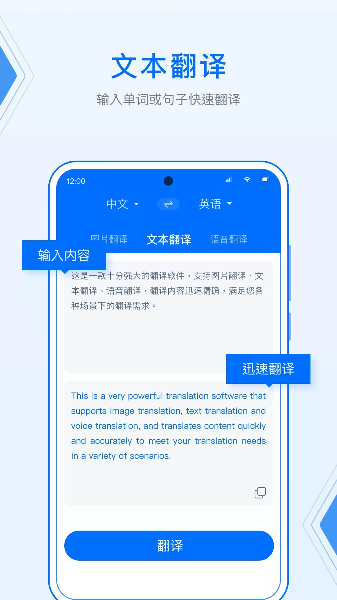 DeepL拍照翻译app安卓版图4