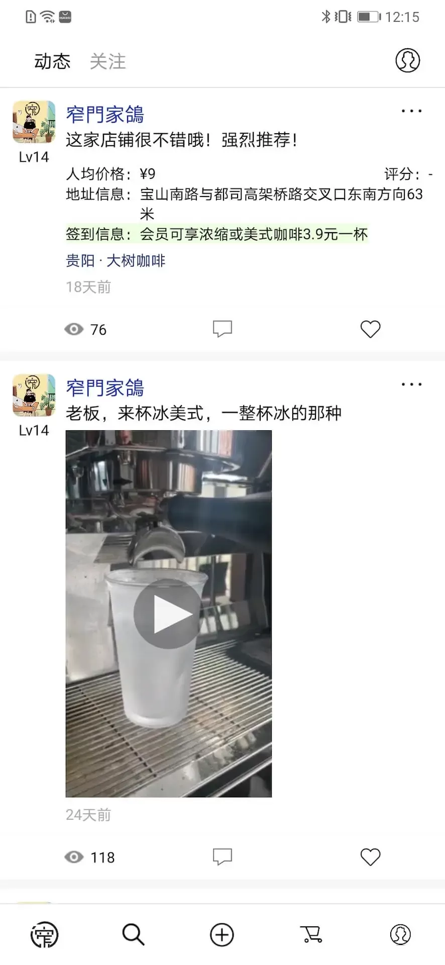 窄门下载新版图3