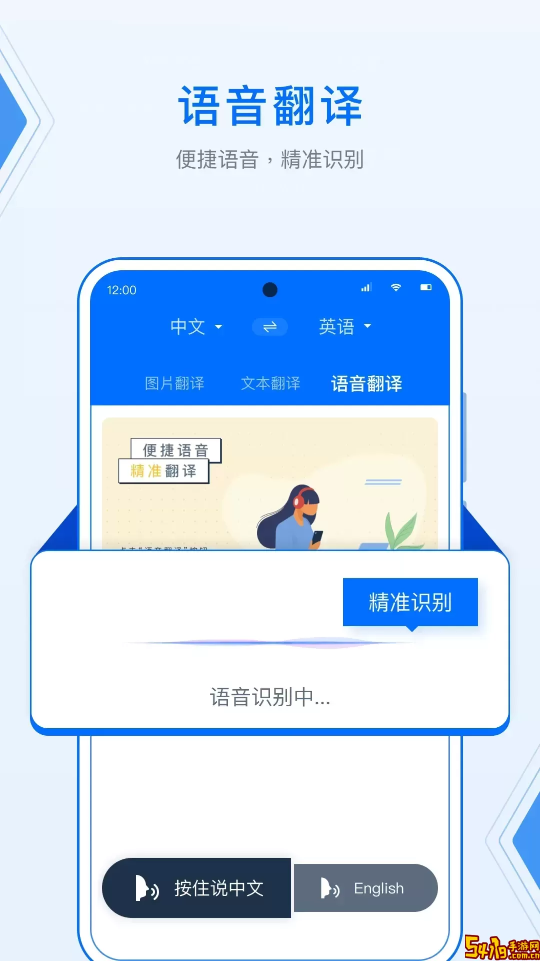 DeepL拍照翻译app安卓版