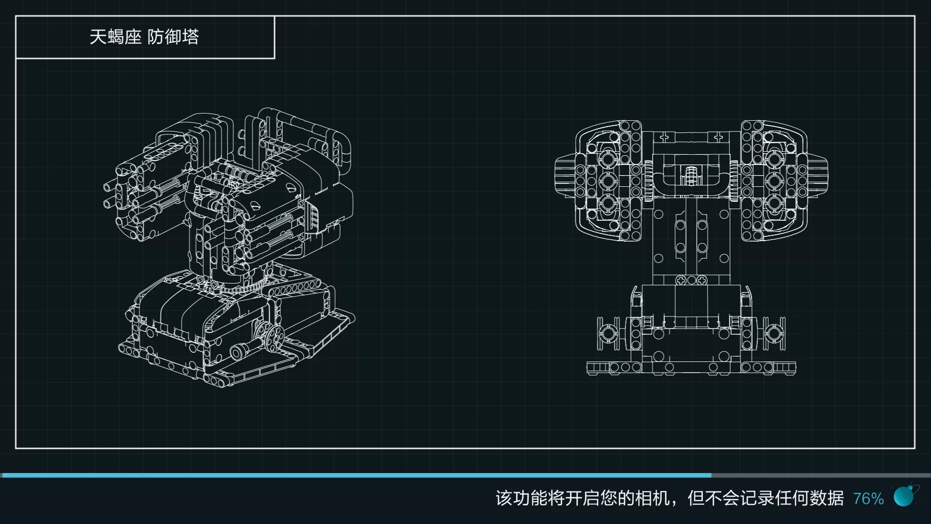 木星黎明官方正版下载图2