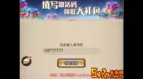 远征将士v10值多少