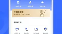 云上大陆app手机图标截图