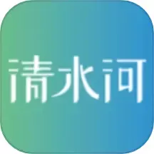 乐享清水河下载官网版