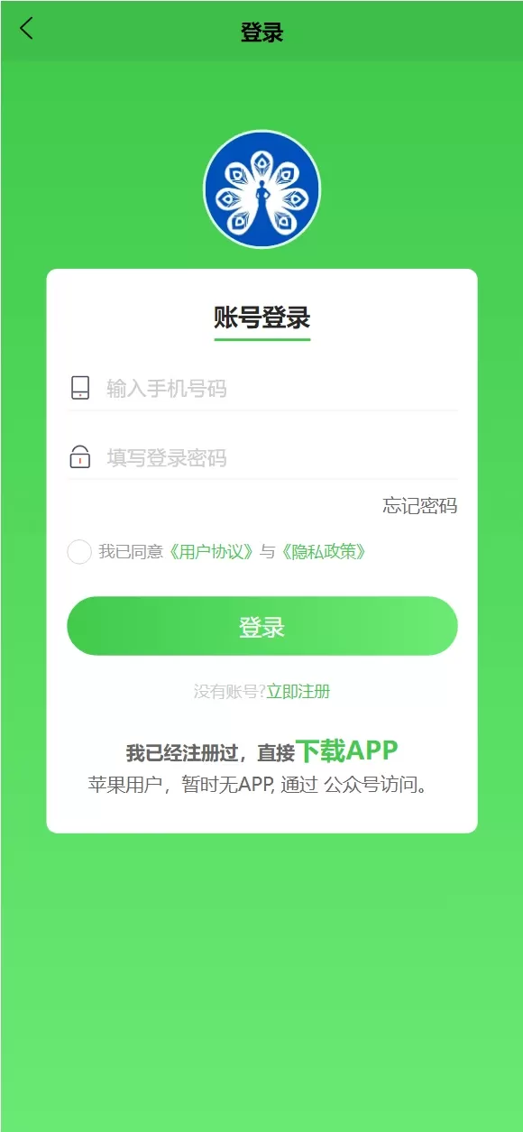 幸福道商城官网版app图3