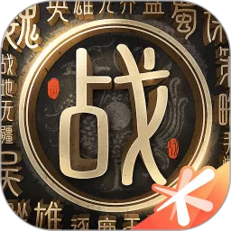 战地无疆最新版app