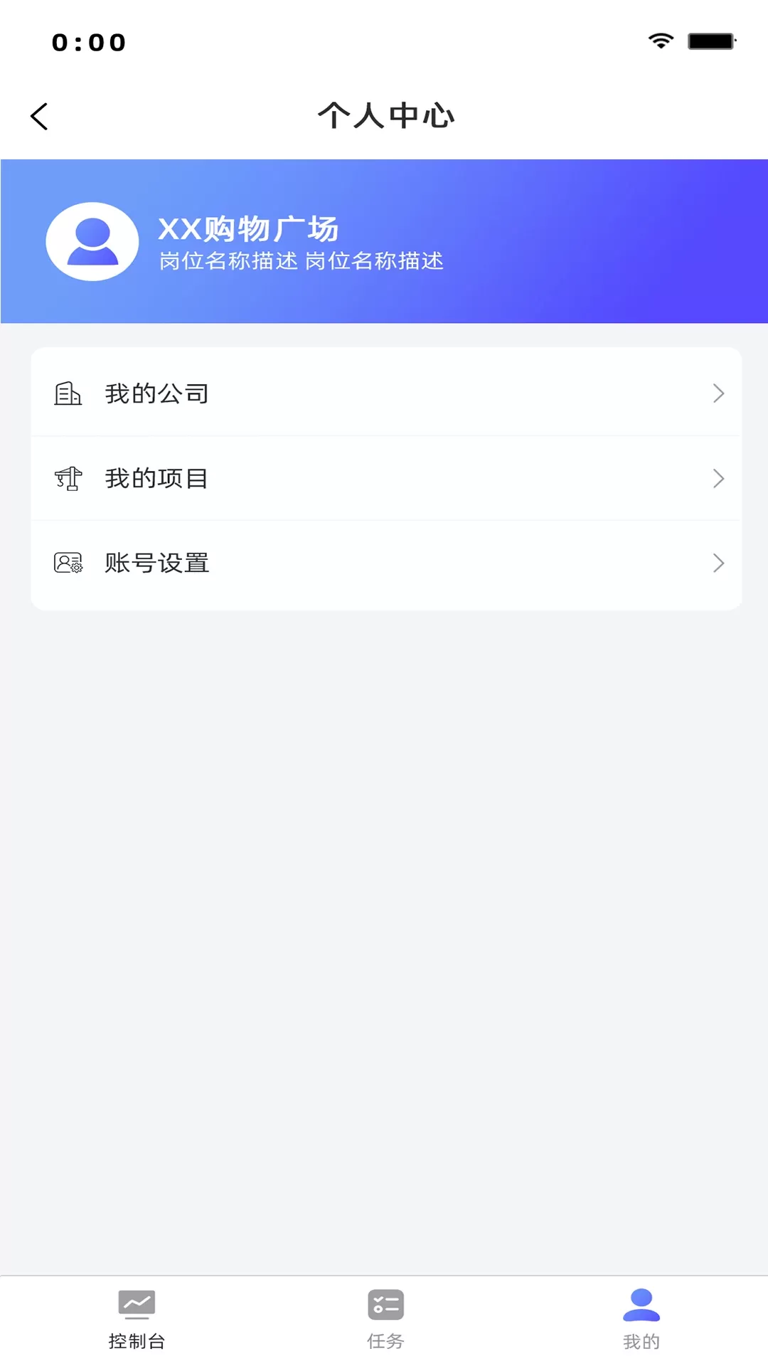 智天阙官网版app图2