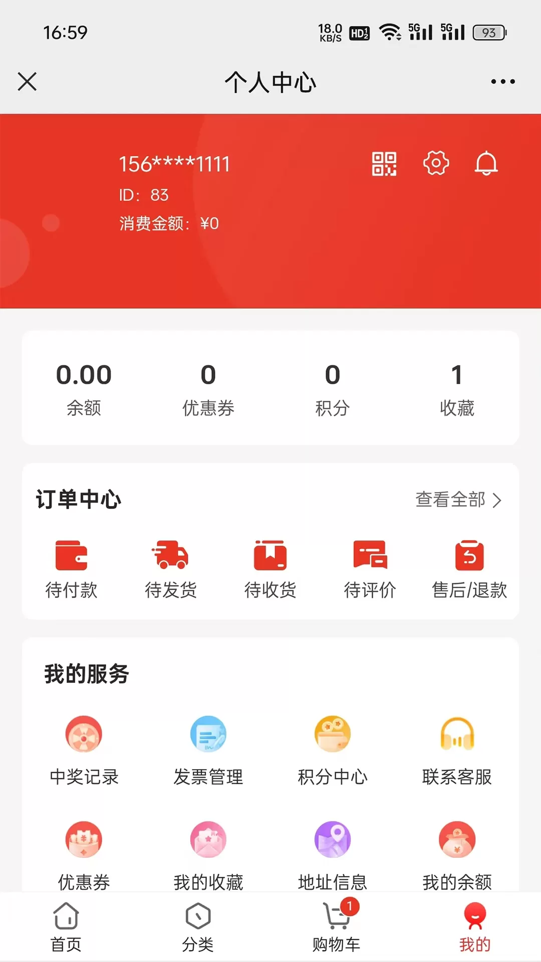 哈哈城优选安卓版图3