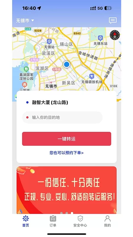 曦康运官方正版下载图1