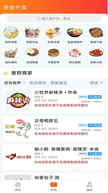 乐享清水河下载官网版图2