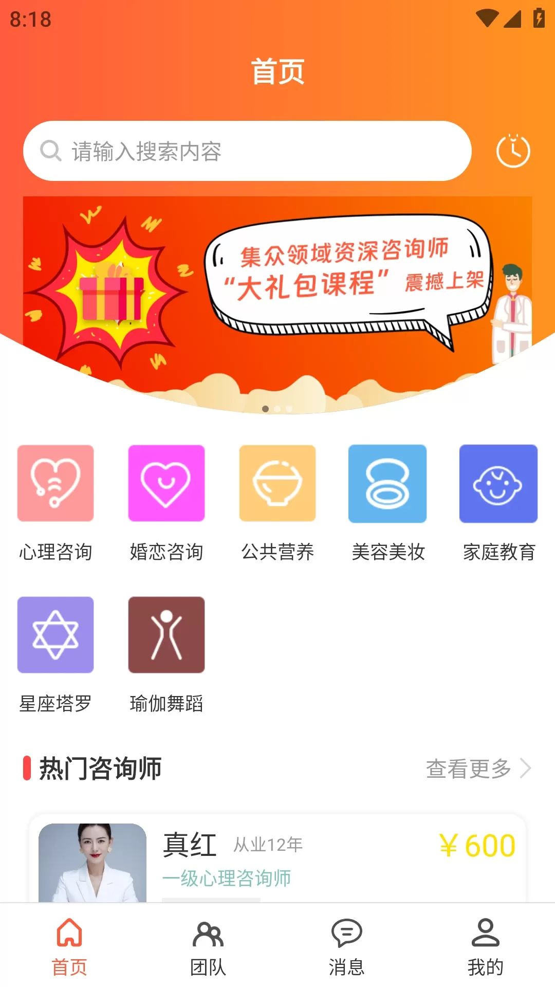 密娱图官网版手机版图1