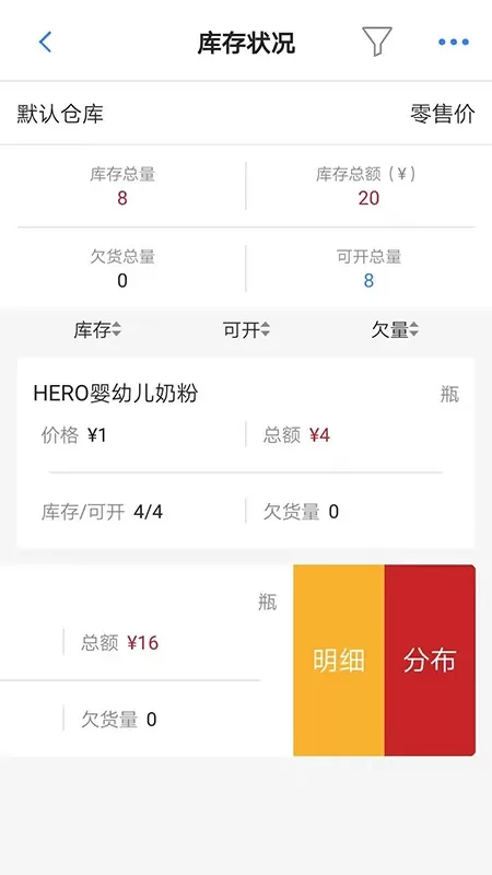 C1商城版app下载图5