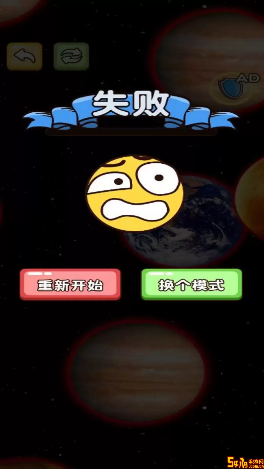 星球大吞噬最新版app