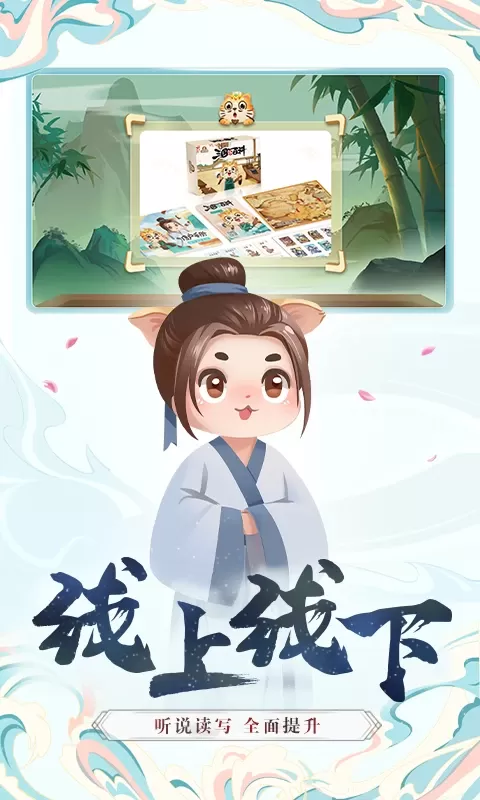 小游观世界下载最新版图4