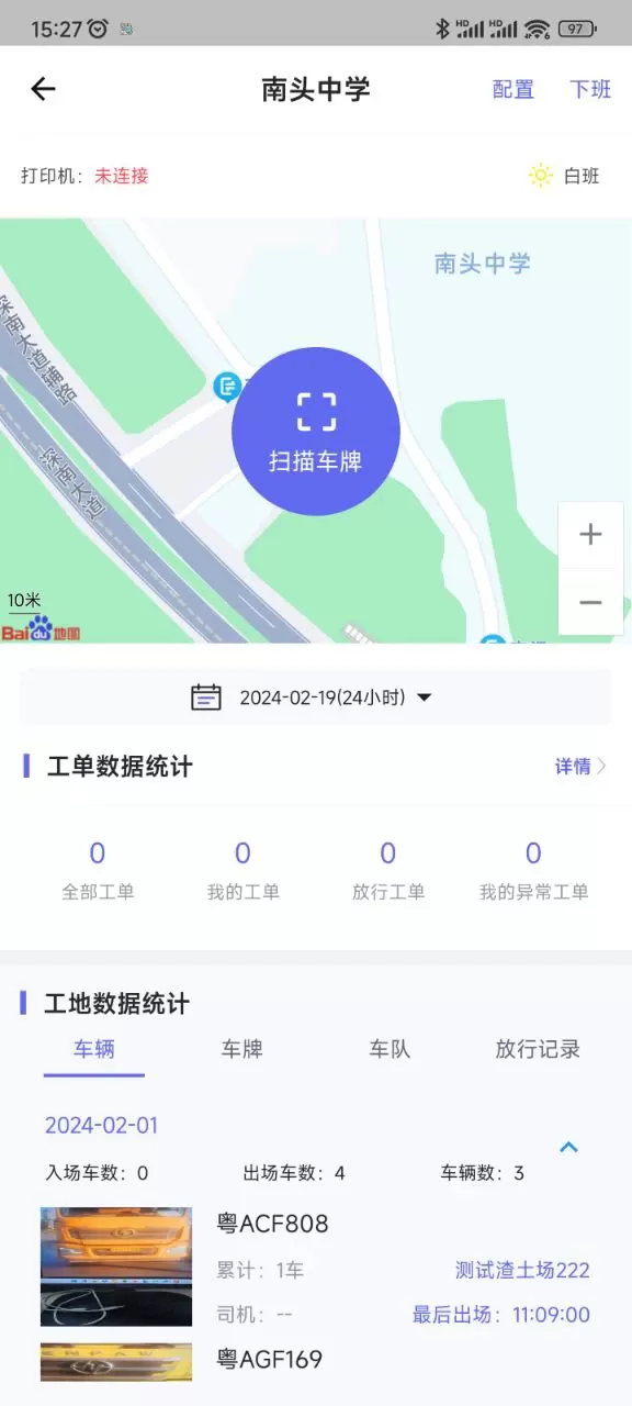 土立方下载官方版图3