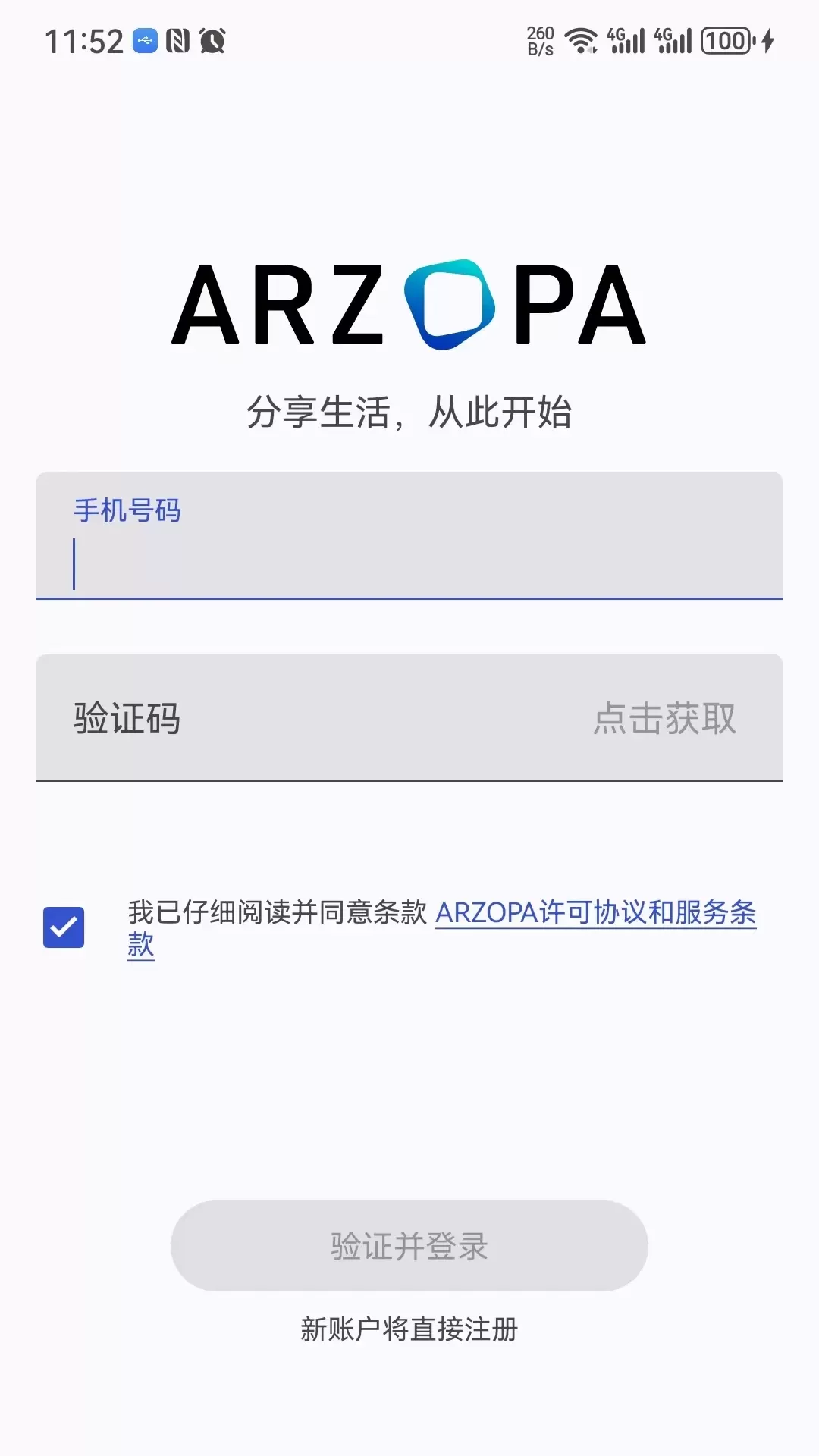 Arzopa免费下载图1