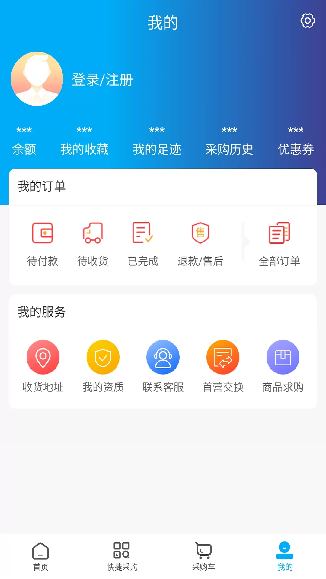 国控康福官网版最新图4