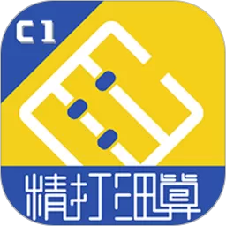 C1商城版app下载