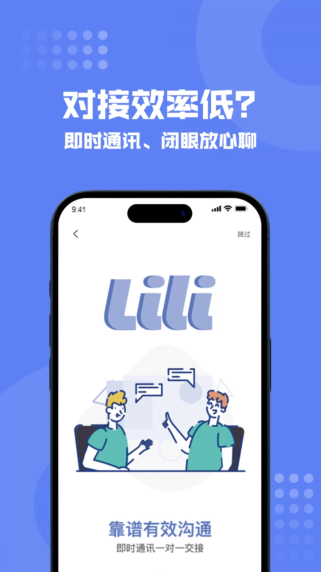 狸小住师傅端app安卓版图3