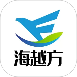 海越方新能源下载官方正版